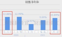 探索TP钱包：你的数字财富