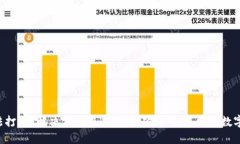 盘古TP钱包无法打开？解决